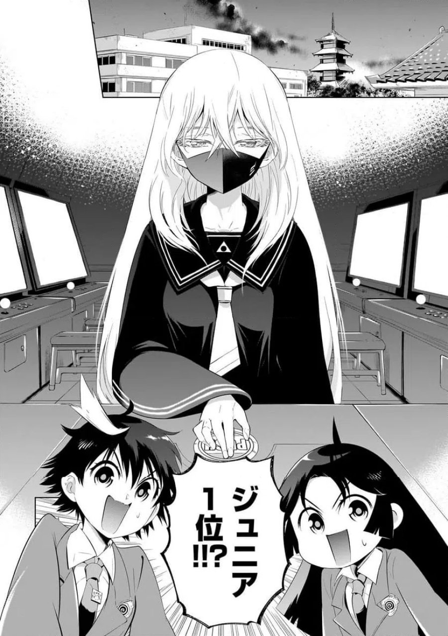 クイズの女神さま! 第3.2話 - Page 11