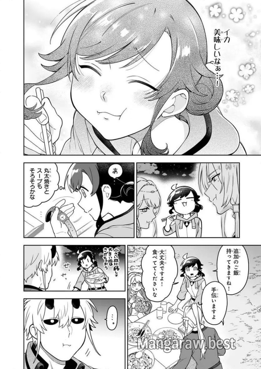 捨てられ聖女の異世界ごはん旅　隠れスキルでキャンピングカーを召喚しました 第21.1話 - Page 8