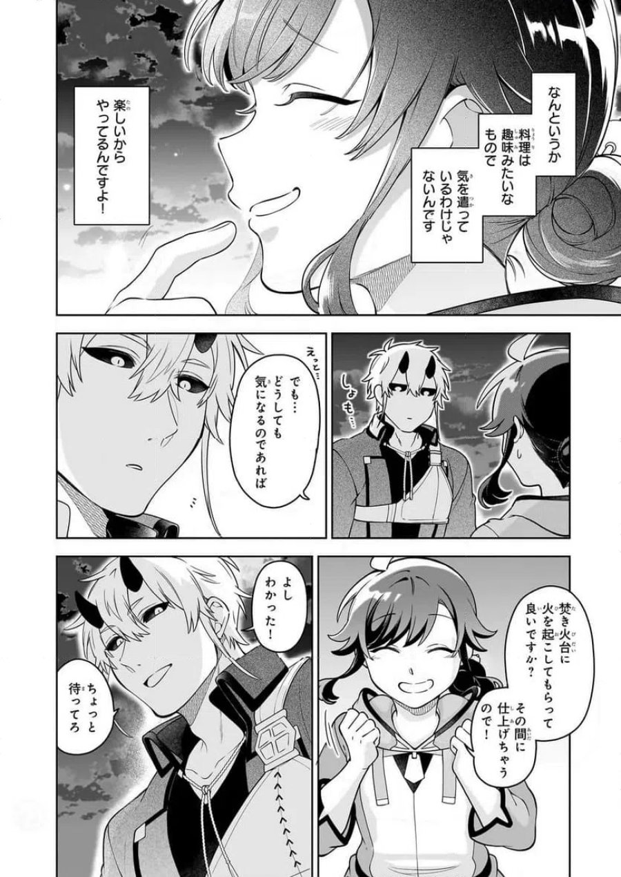 捨てられ聖女の異世界ごはん旅　隠れスキルでキャンピングカーを召喚しました 第20.3話 - Page 15