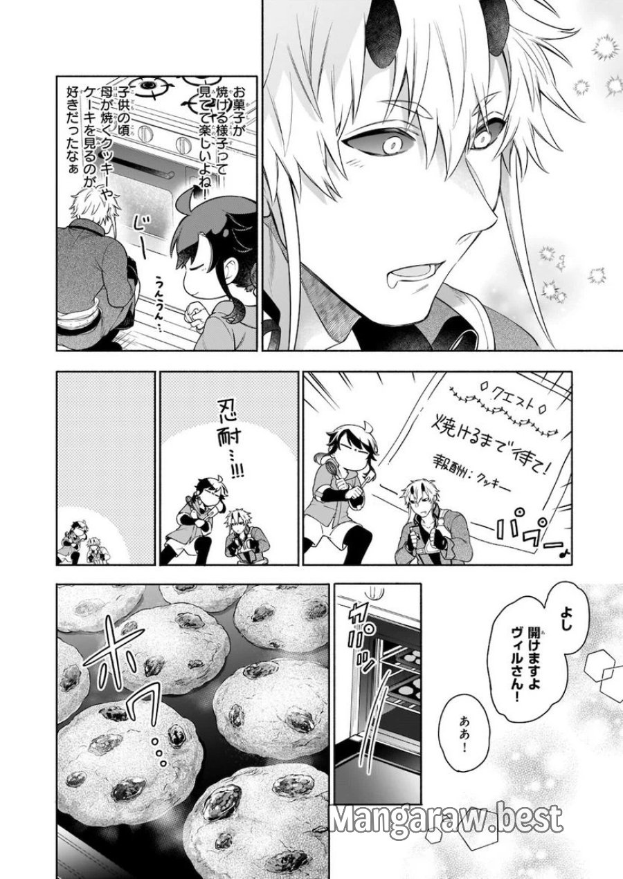 捨てられ聖女の異世界ごはん旅　隠れスキルでキャンピングカーを召喚しました 第5.2話 - Page 12
