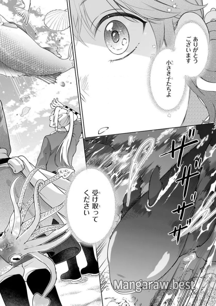 捨てられ聖女の異世界ごはん旅　隠れスキルでキャンピングカーを召喚しました 第19話 - Page 16