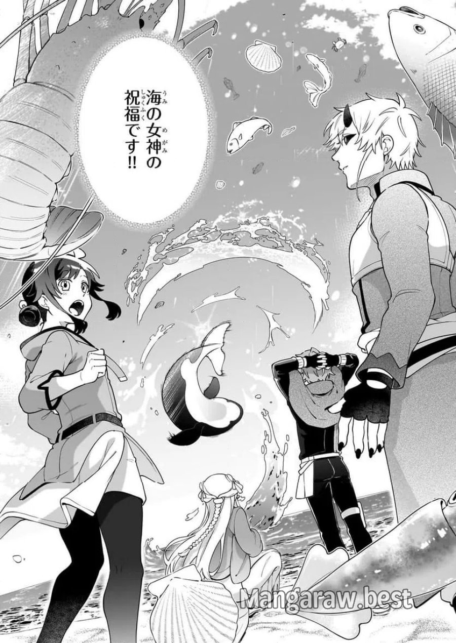 捨てられ聖女の異世界ごはん旅　隠れスキルでキャンピングカーを召喚しました 第19話 - Page 17