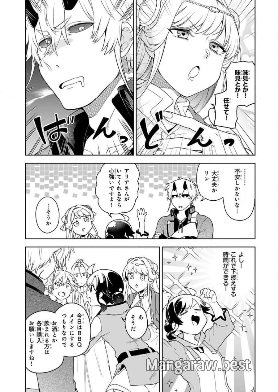 捨てられ聖女の異世界ごはん旅　隠れスキルでキャンピングカーを召喚しました 第19話 - Page 36