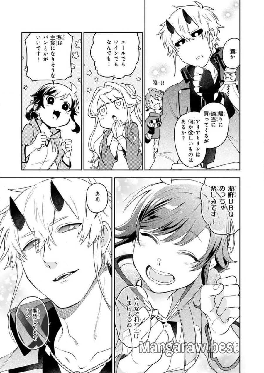 捨てられ聖女の異世界ごはん旅　隠れスキルでキャンピングカーを召喚しました 第19話 - Page 37