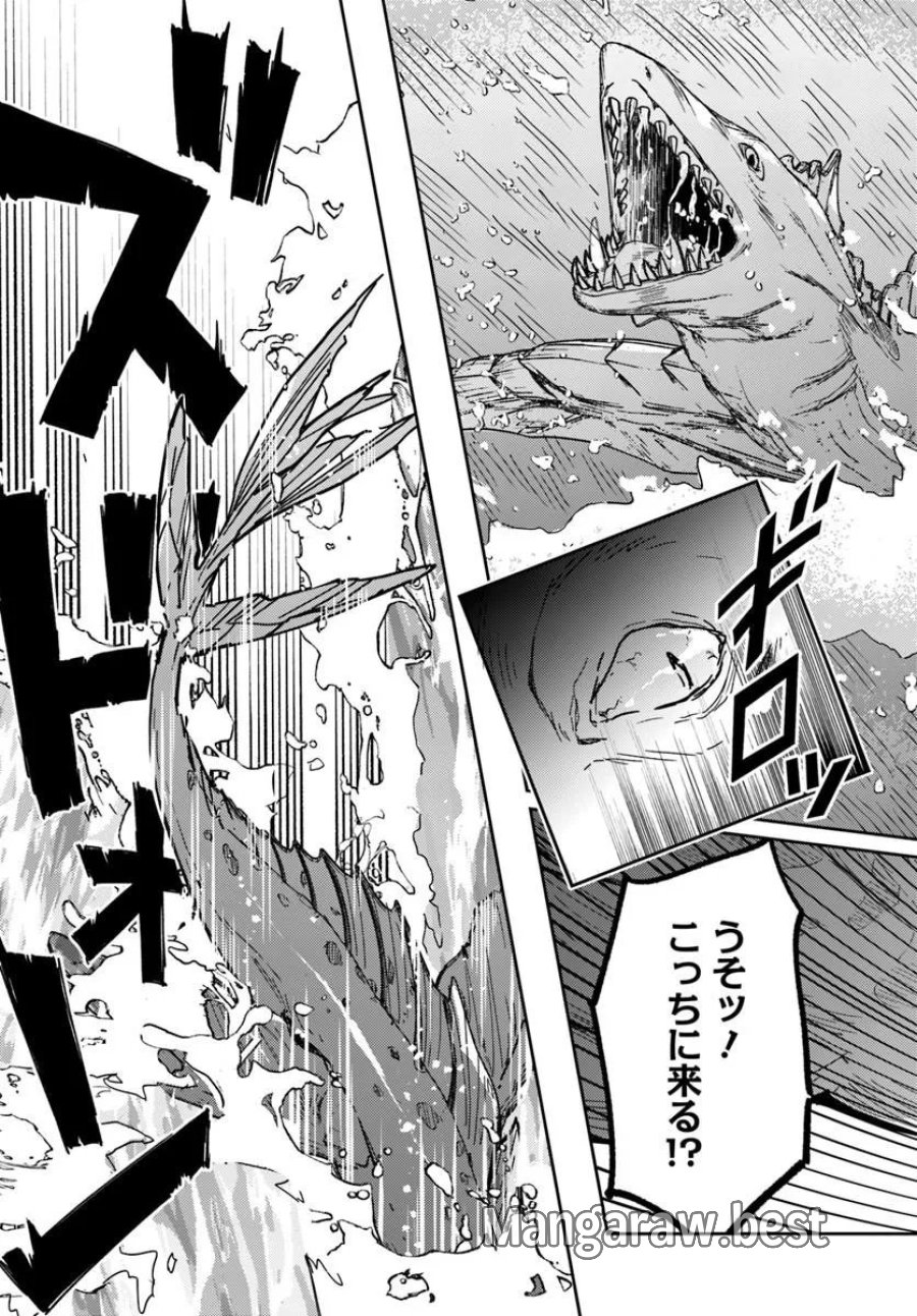 出遅れテイマーのその日暮らし 第77話 - Trang 19