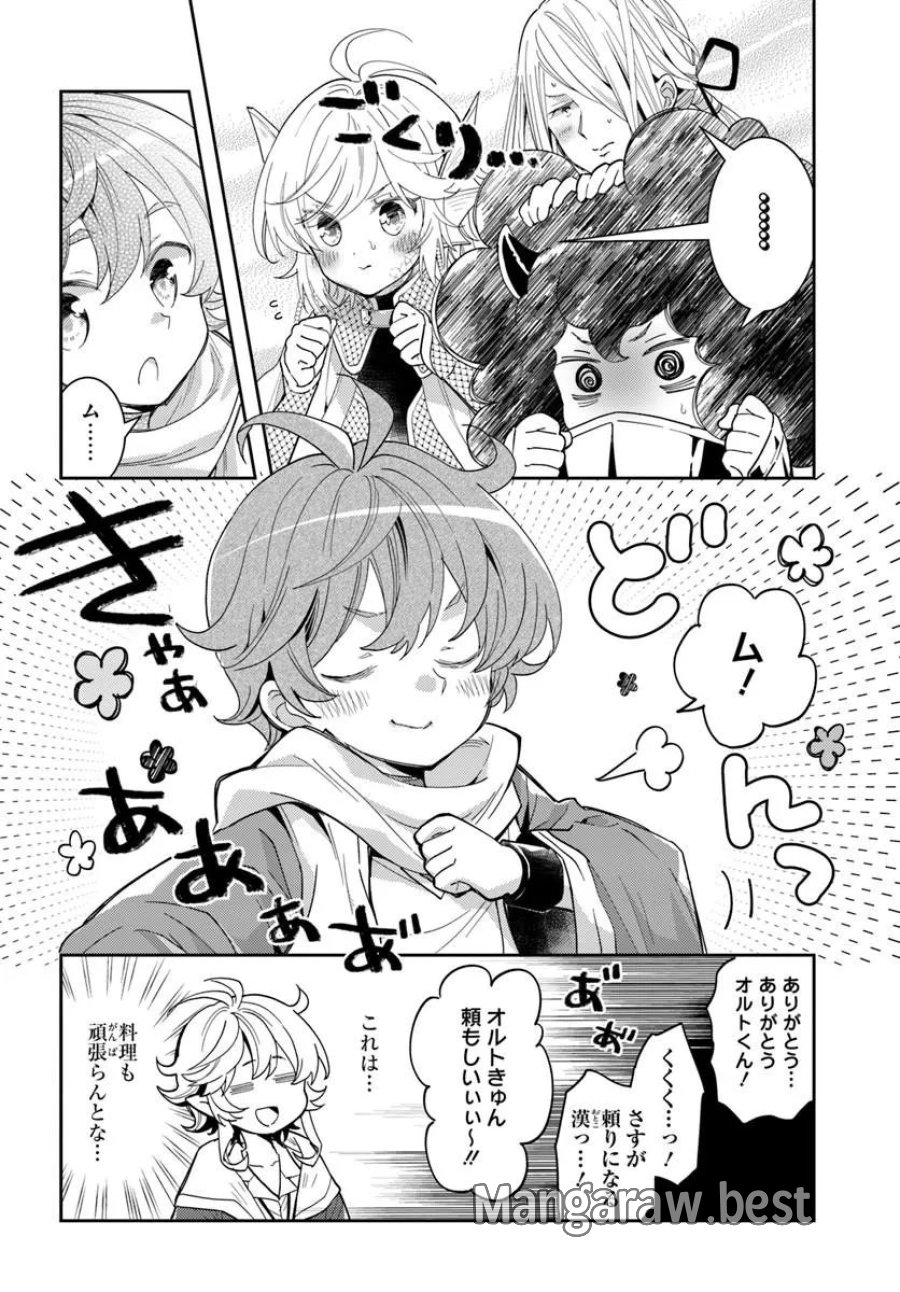 出遅れテイマーのその日暮らし 第78話 - Page 22