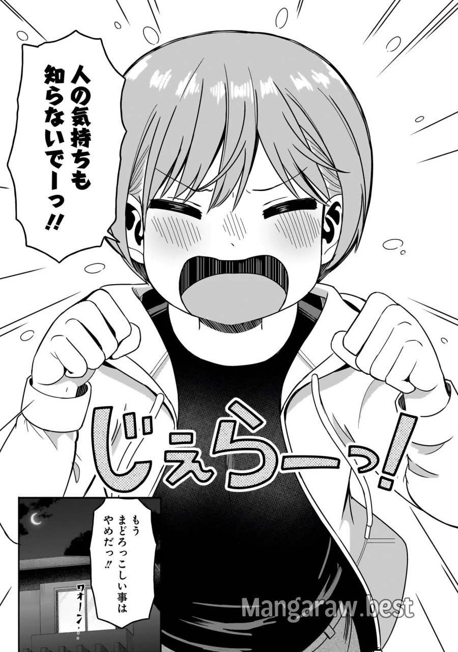 令嬢VTuberはメイドの夜食に蹂躙される～禁断ご飯で食レポ生配信～ 第3.2話 - Page 11