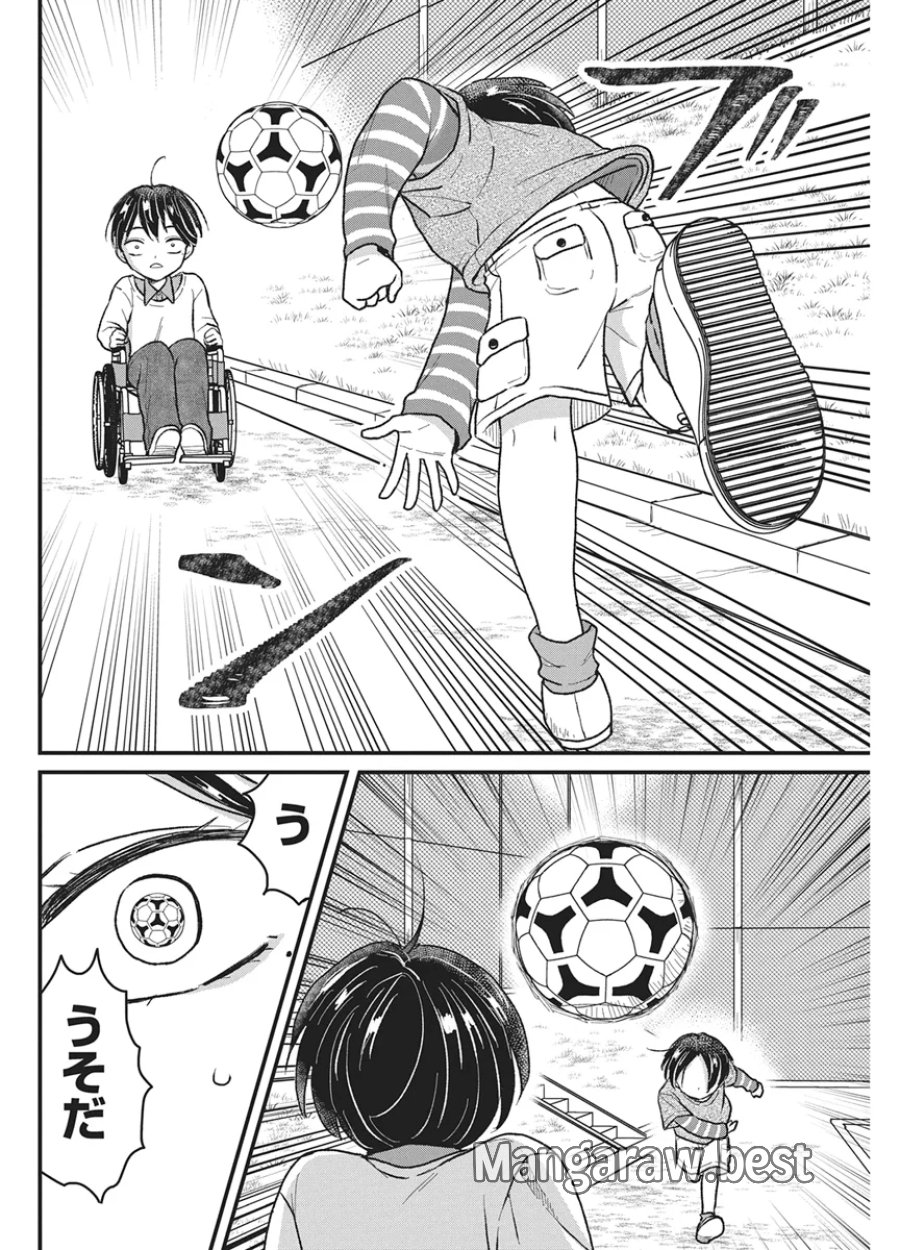 きみと一緒に通いたい 第12話 - Page 14