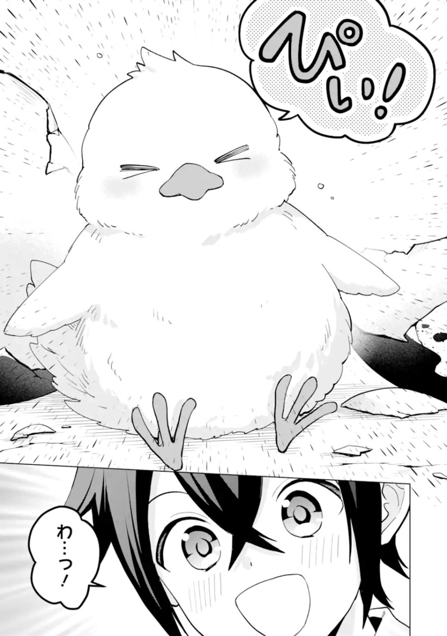栽培チートで最強菜園～え、ただの家庭菜園ですけど?～ I Grew the Greatest Home Garden With My OP Cultivation Skill? 栽培チートで最強菜園 栽培チートで最強菜園 ~え、ただの家庭菜園ですけど?~ 第20.1話 - Trang 5