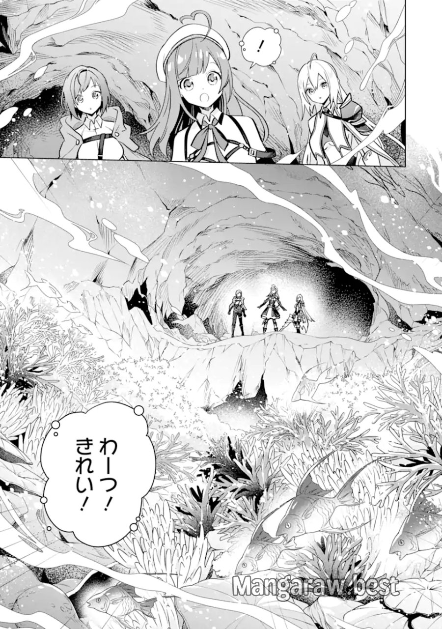 栽培チートで最強菜園～え、ただの家庭菜園ですけど?～ I Grew the Greatest Home Garden With My OP Cultivation Skill? 栽培チートで最強菜園 栽培チートで最強菜園 ~え、ただの家庭菜園ですけど?~ 第11.1話 - Page 19