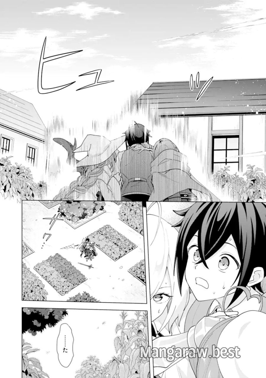 栽培チートで最強菜園～え、ただの家庭菜園ですけど?～ I Grew the Greatest Home Garden With My OP Cultivation Skill? 栽培チートで最強菜園 栽培チートで最強菜園 ~え、ただの家庭菜園ですけど?~ 第27.2話 - Trang 8