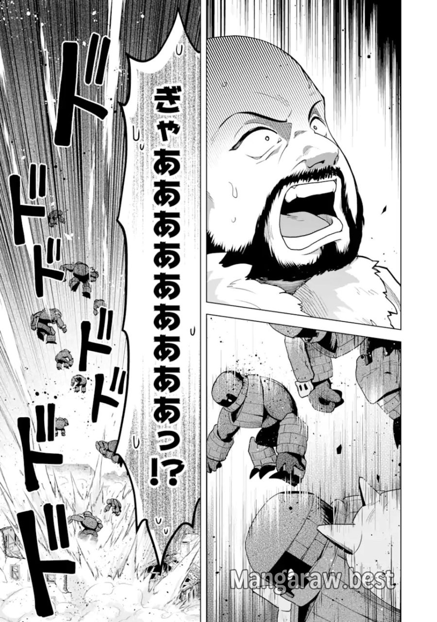 栽培チートで最強菜園～え、ただの家庭菜園ですけど?～ I Grew the Greatest Home Garden With My OP Cultivation Skill? 栽培チートで最強菜園 栽培チートで最強菜園 ~え、ただの家庭菜園ですけど?~ 第30.2話 - Page 10