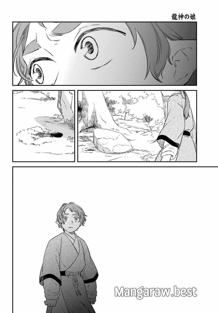 龍神の娘 第19.2話 - Page 27
