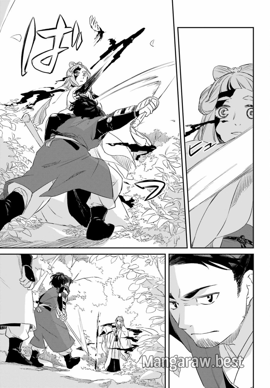 龍神の娘 第6.2話 - Page 16