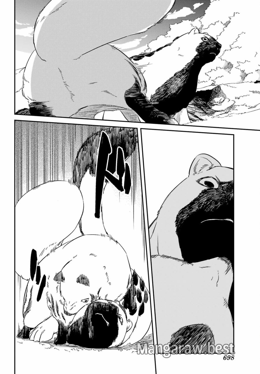 龍神の娘 第18.1話 - Page 14