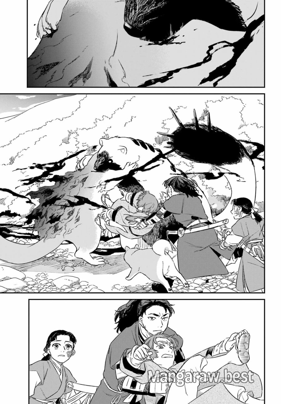 龍神の娘 第18.2話 - Page 11