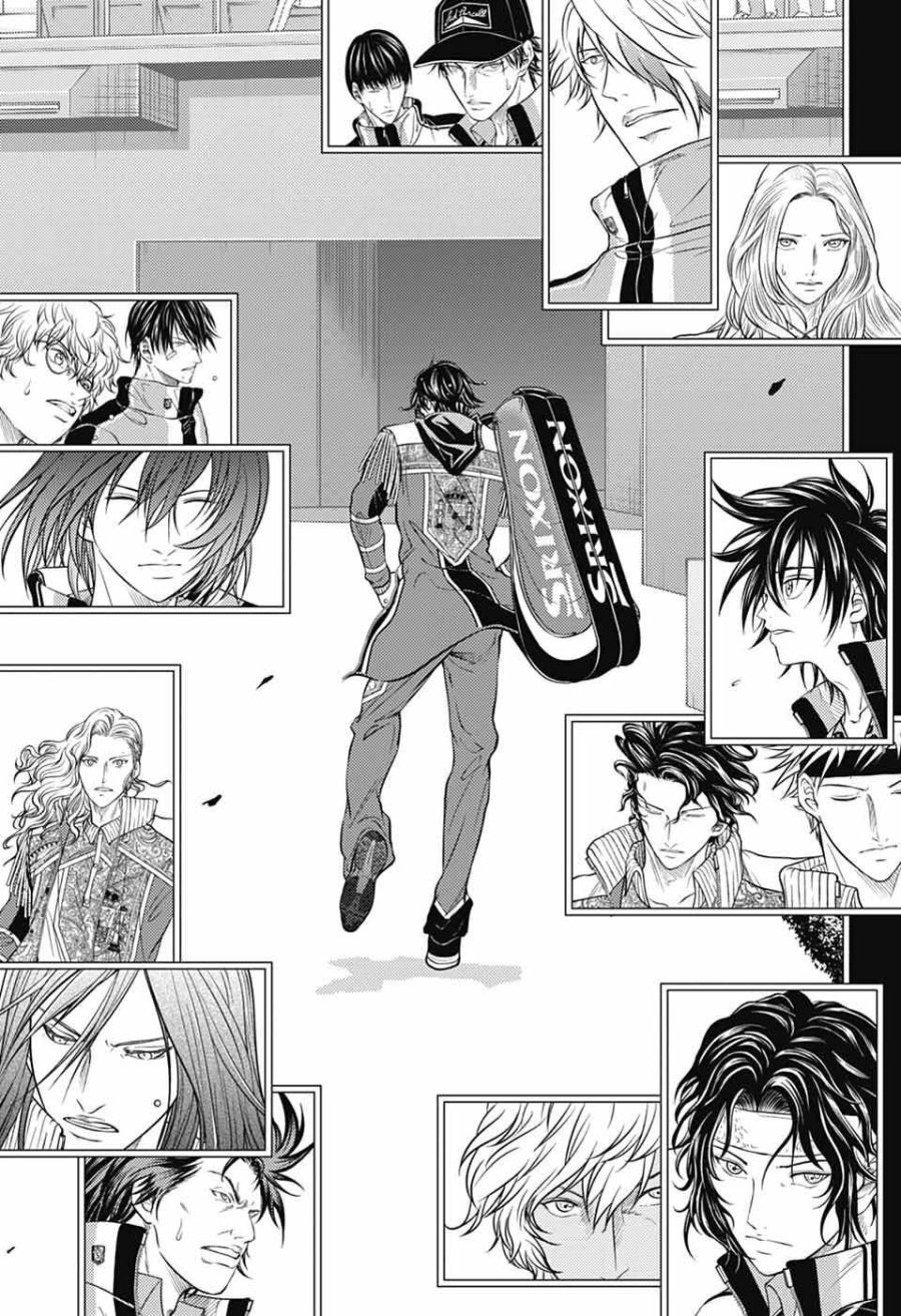 新テニスの王子様 第473話 - Page 13