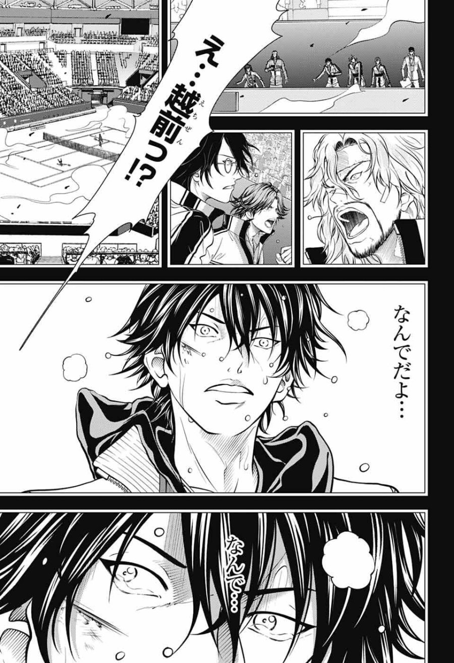新テニスの王子様 第473話 - Page 7
