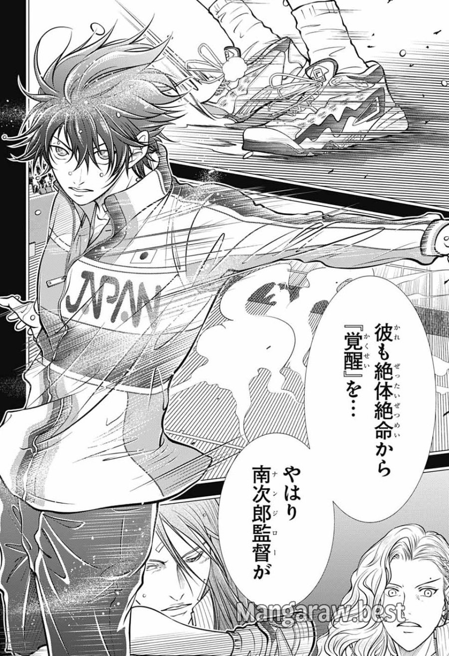 新テニスの王子様 第475話 - Page 6