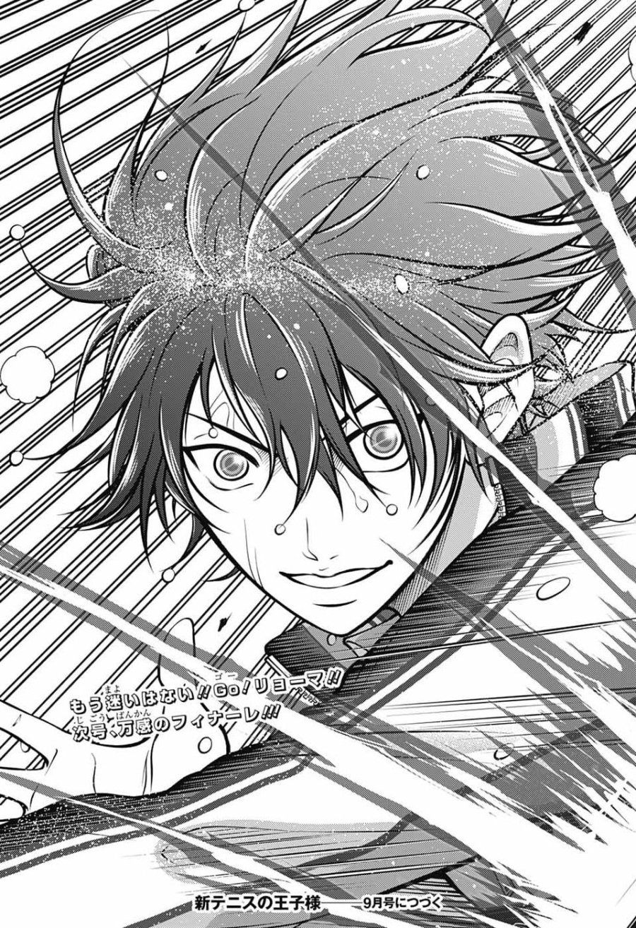 新テニスの王子様 第476話 - Page 13