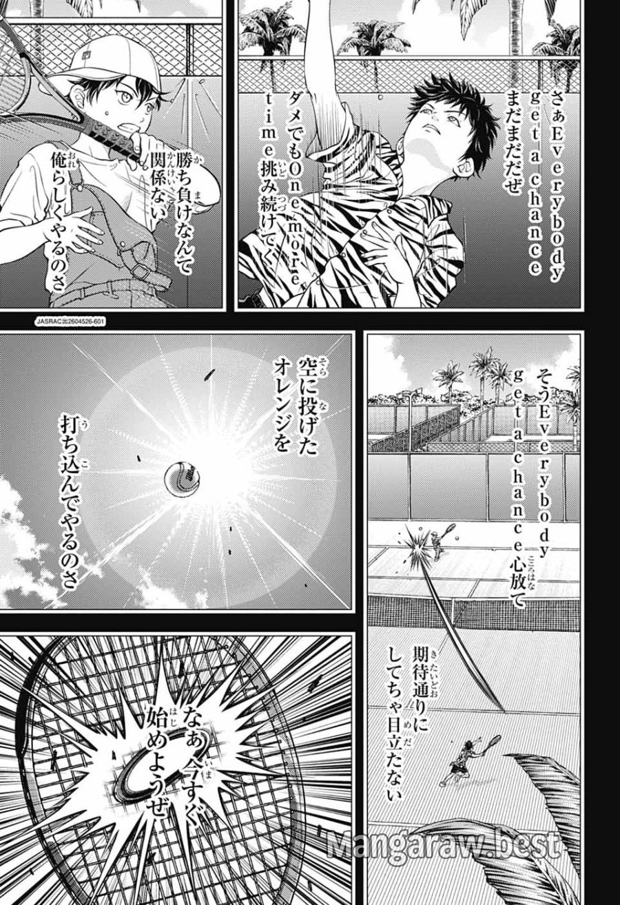 新テニスの王子様 第476話 - Page 7