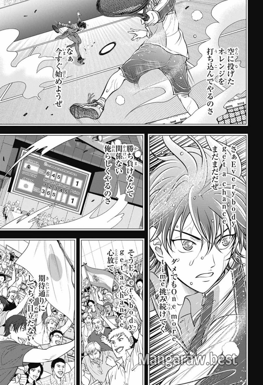 新テニスの王子様 第476話 - Page 9