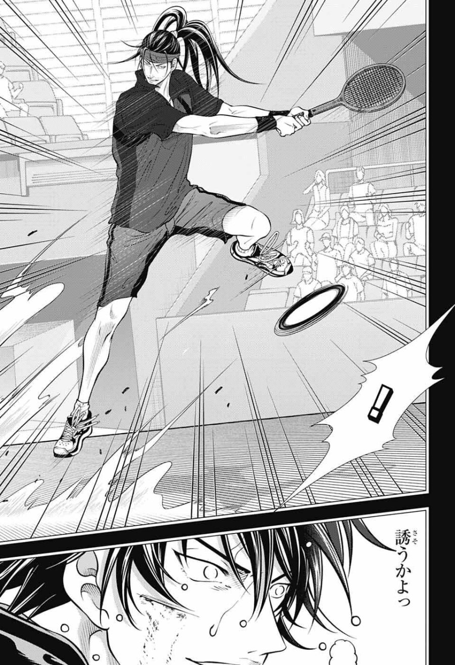 新テニスの王子様 第471話 - Page 8