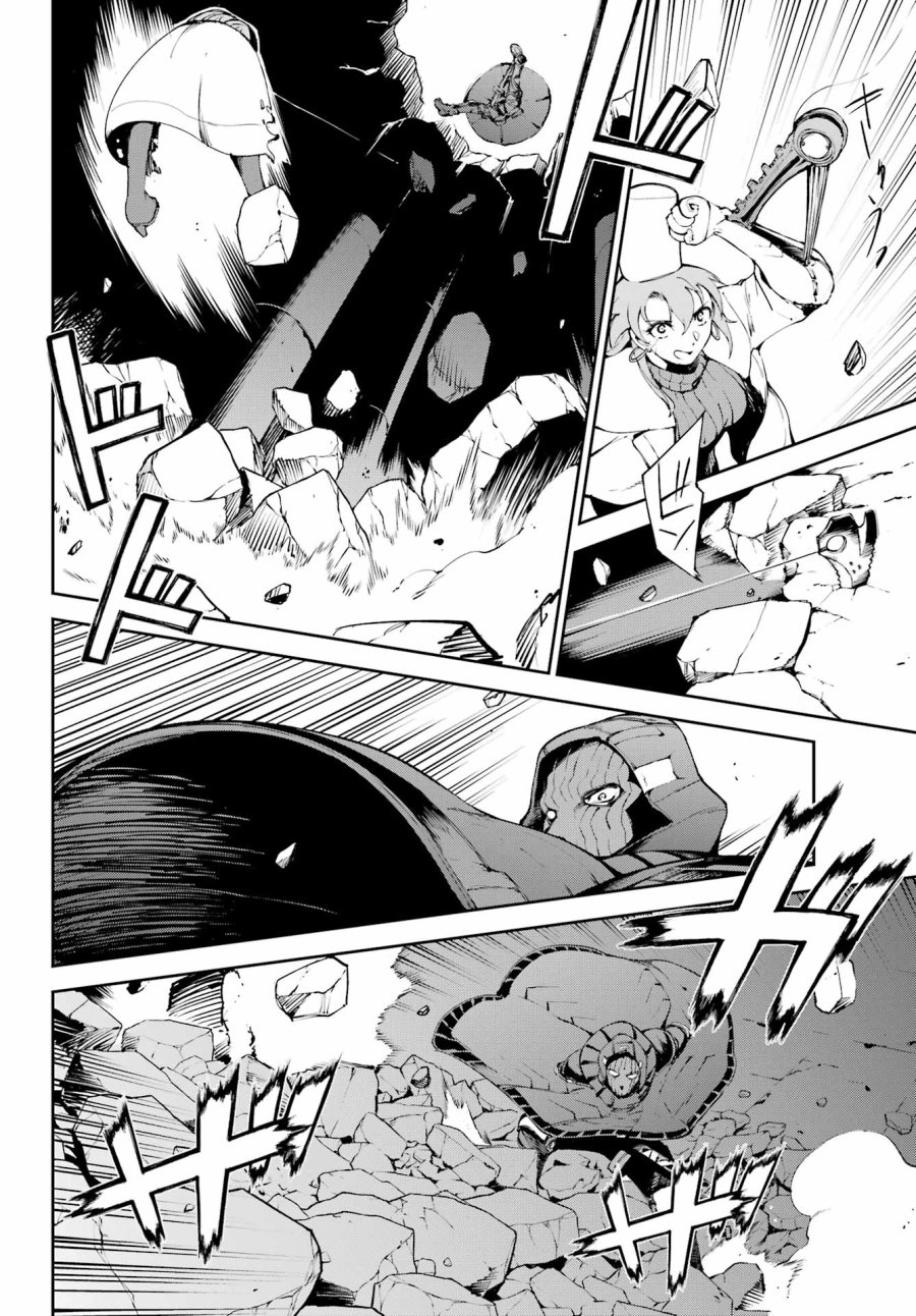 モスクワ2160 第38話 - Page 2