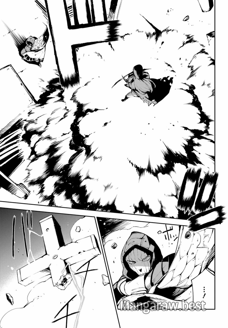 モスクワ2160 第37話 - Trang 23