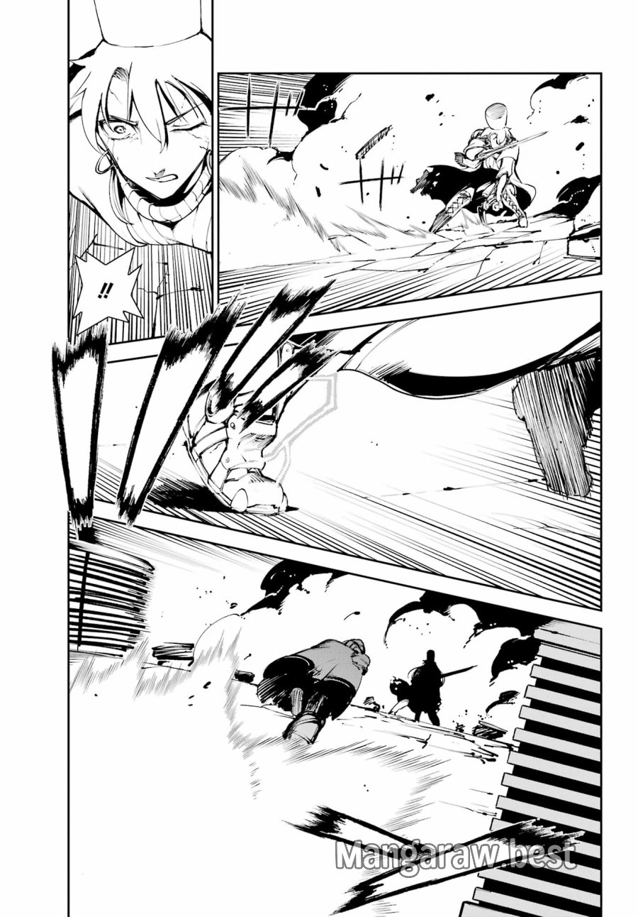 モスクワ2160 第37話 - Trang 25