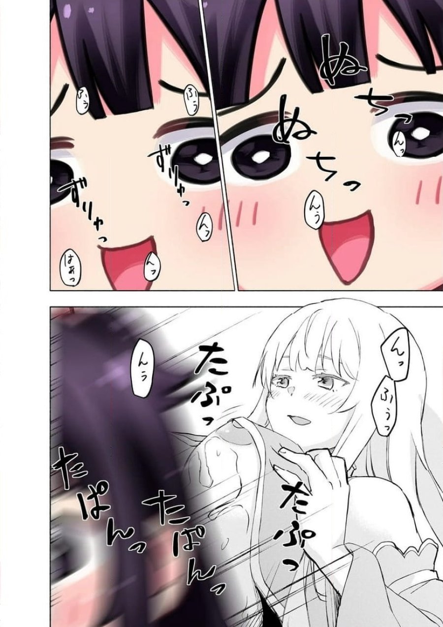 えっ、転移失敗！？ ……成功？ 第60.1話 - Trang 6