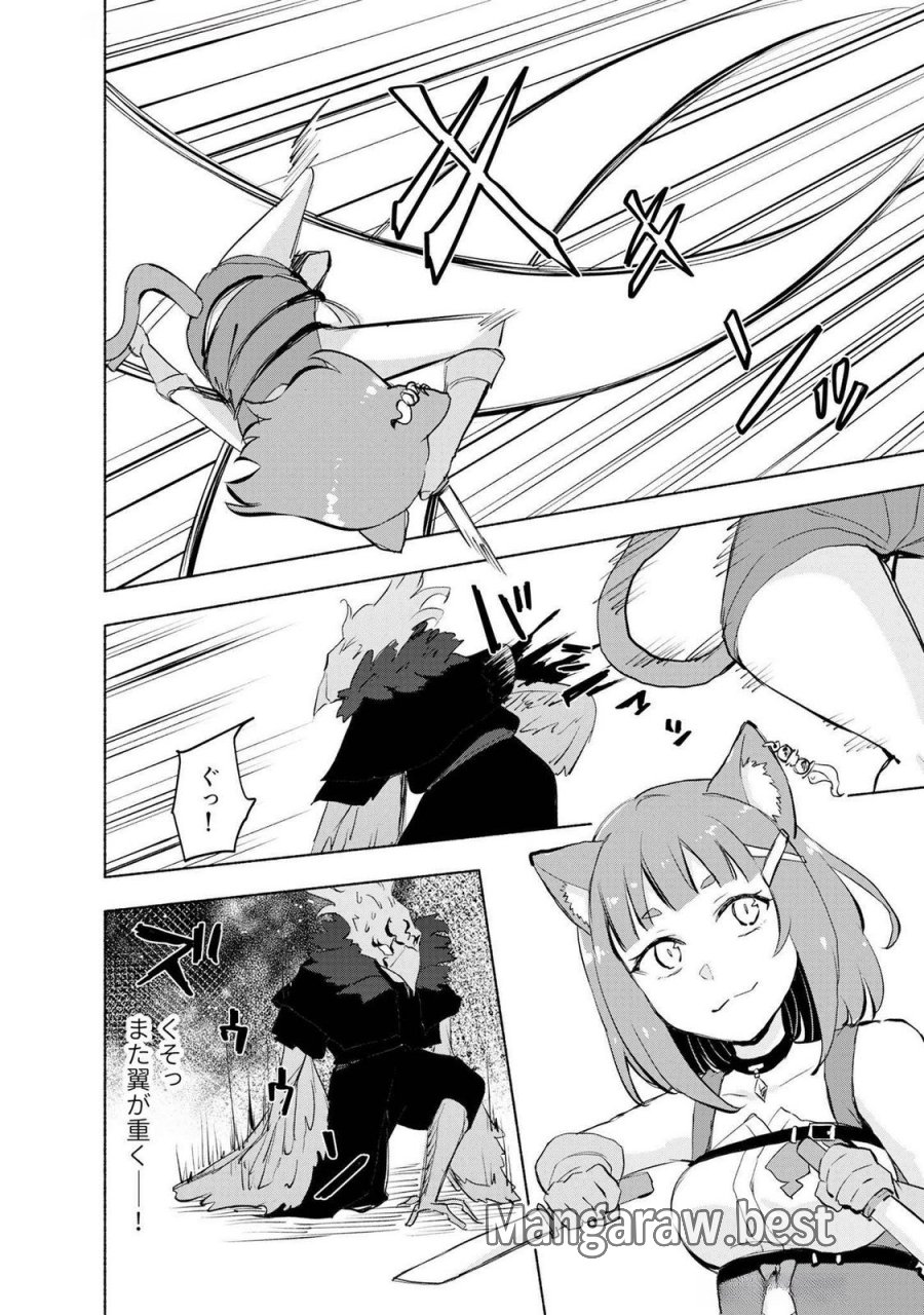 えっ、転移失敗！？ ……成功？ 第50話 - Page 4