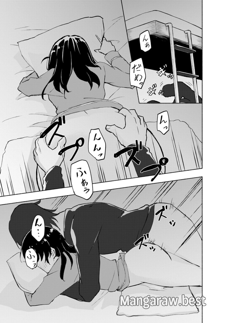 えっ、転移失敗!? ……成功? 第54話 - Page 15