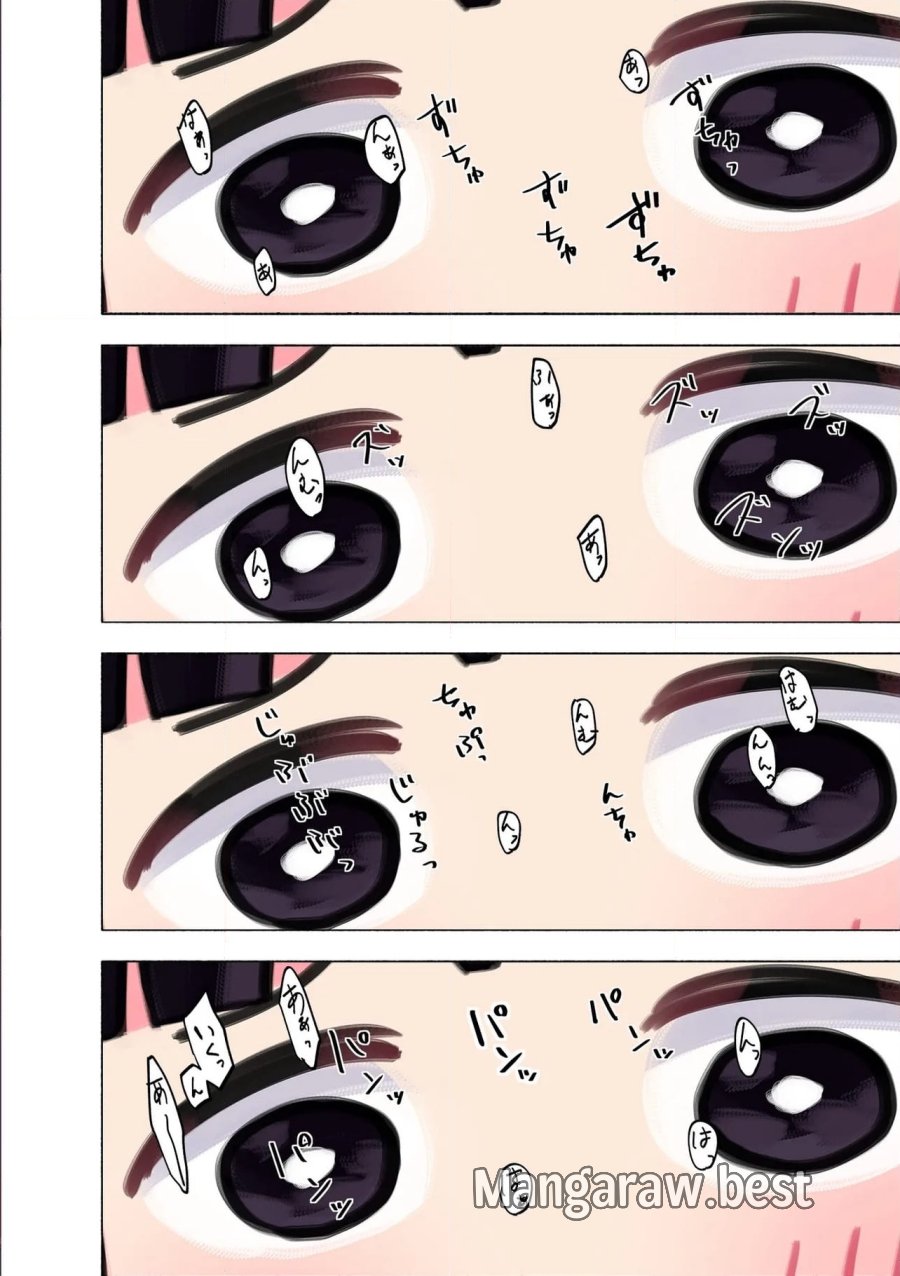 えっ、転移失敗！？ ……成功？ 第58.1話 - Trang 6