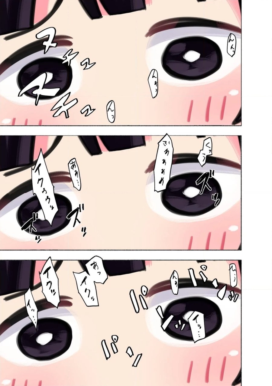 えっ、転移失敗！？ ……成功？ 第58.1話 - Trang 7