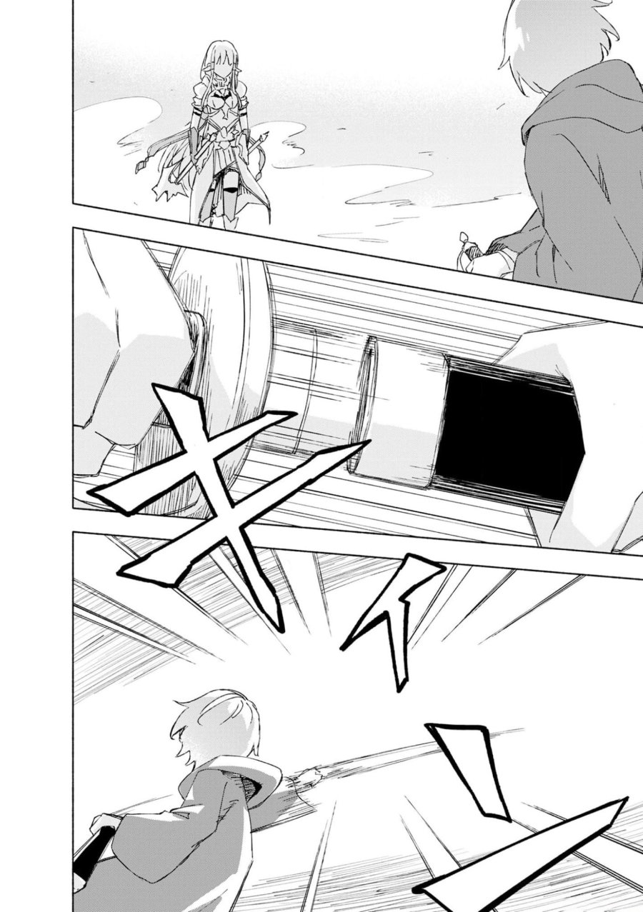 えっ、転移失敗！？ ……成功？ 第41話 - Trang 22
