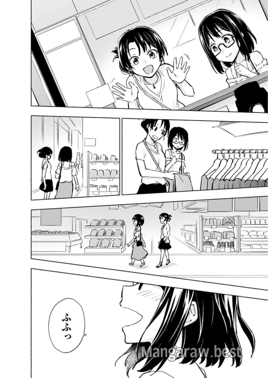 えっ、転移失敗！？ ……成功？ 第30話 - Trang 4