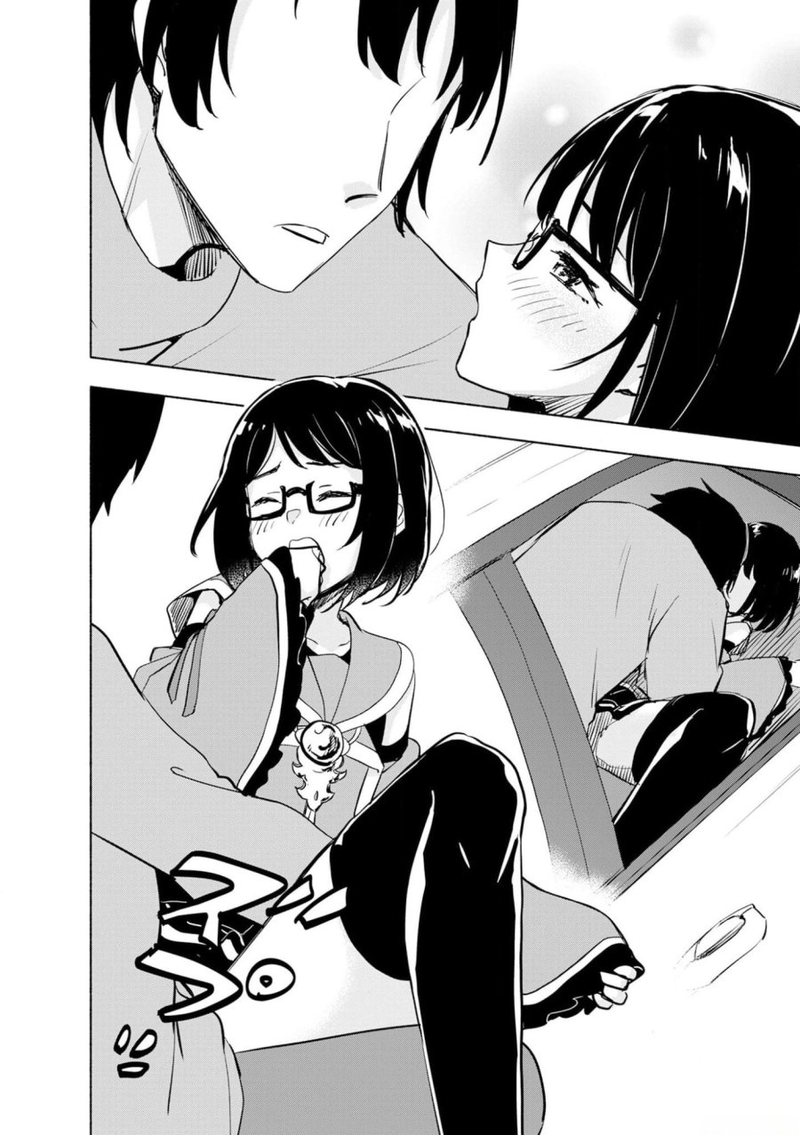 えっ、転移失敗！？ ……成功？ 第38話 - Trang 12