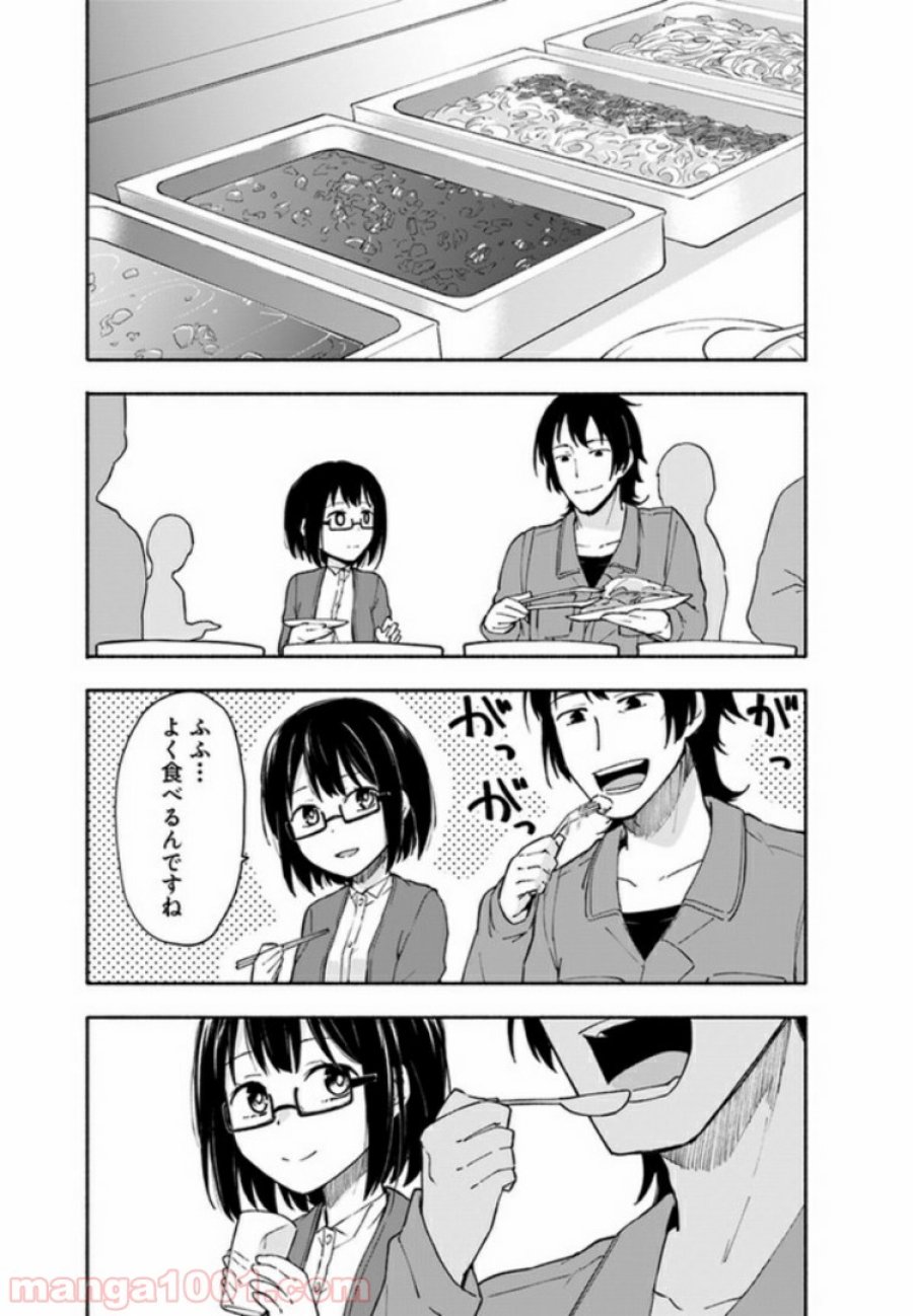 えっ、転移失敗！？ ……成功？ 第5.2話 - Trang 2