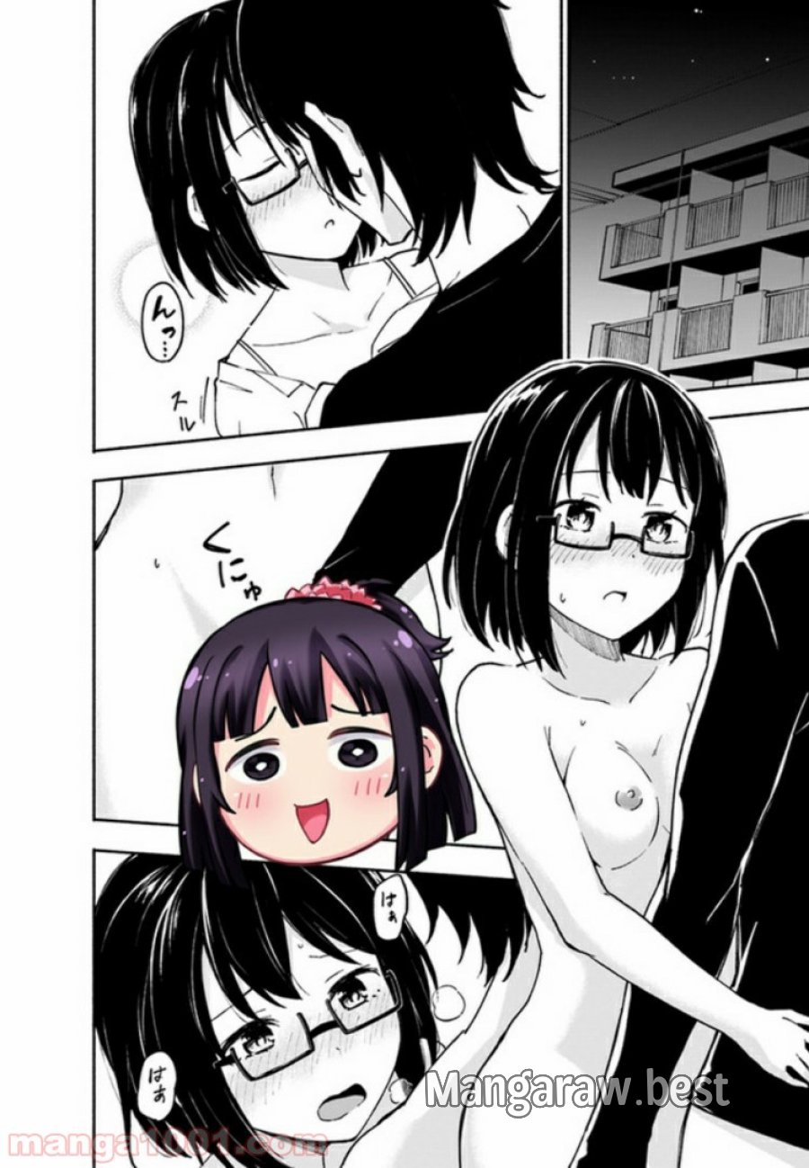 えっ、転移失敗！？ ……成功？ 第5.2話 - Trang 7