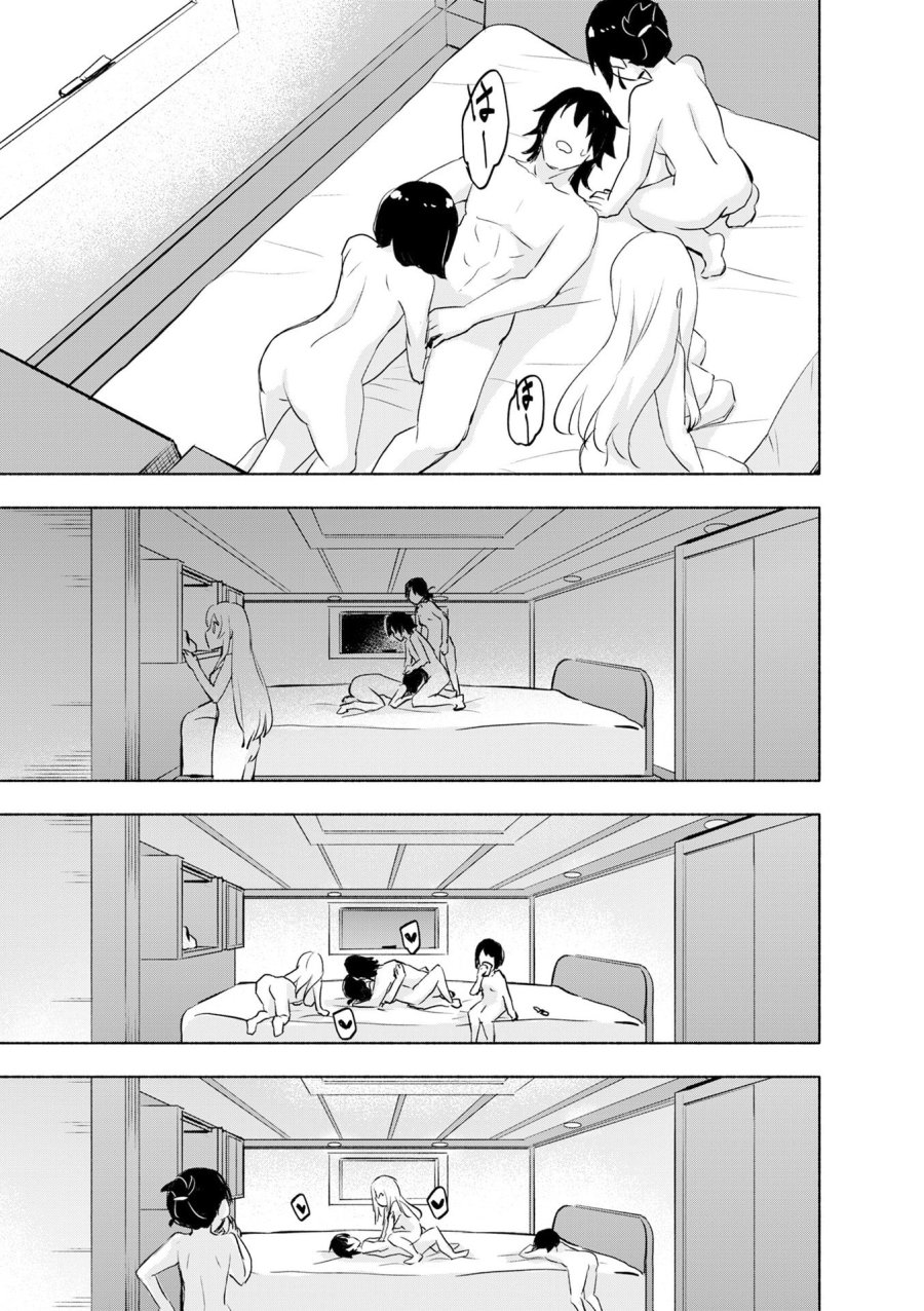 えっ、転移失敗！？ ……成功？ 第52話 - Page 19