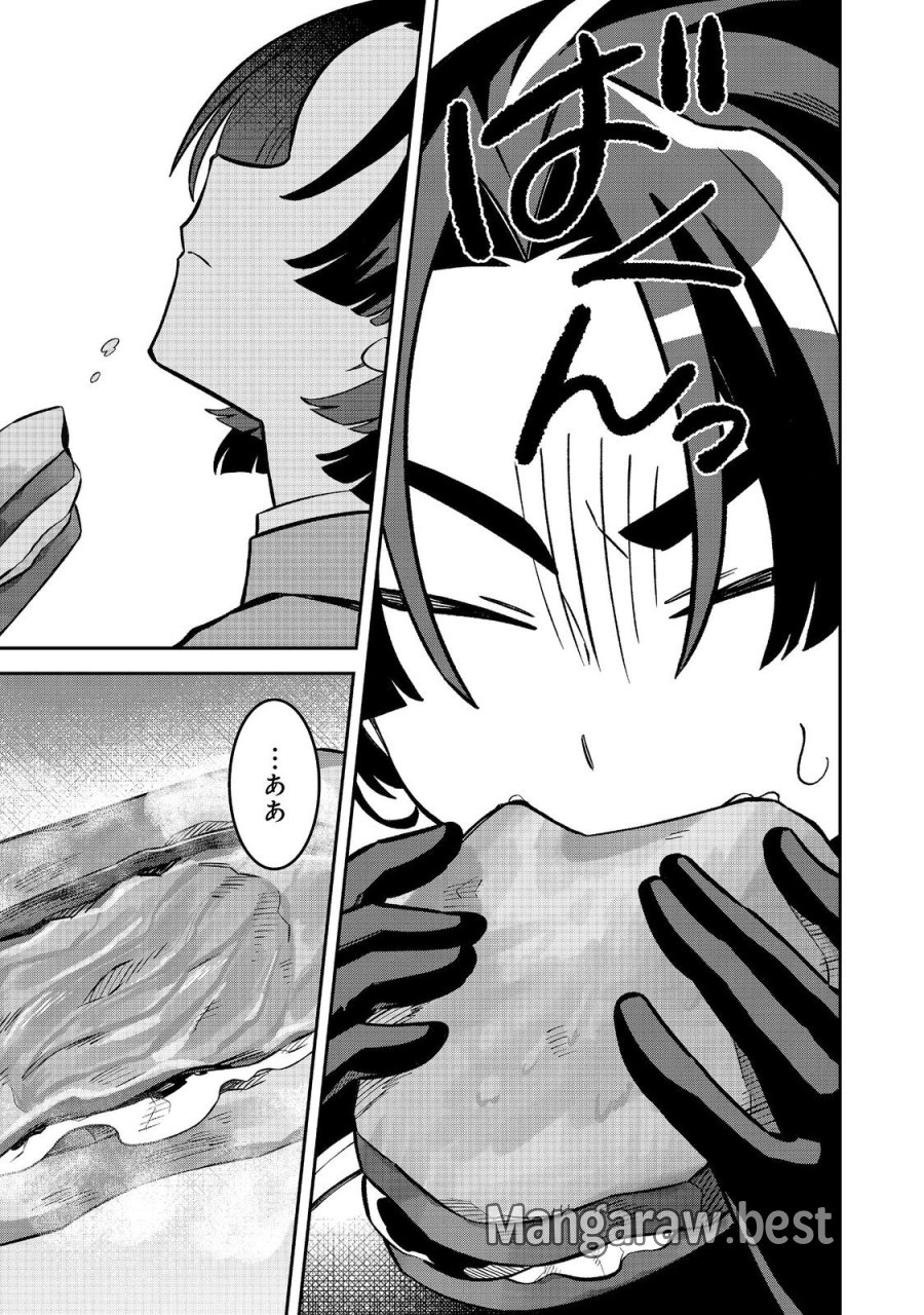 え? ギルド内で唯一【コック】を極めてる俺をクビですか?@COMIC 第9.2話 - Page 4