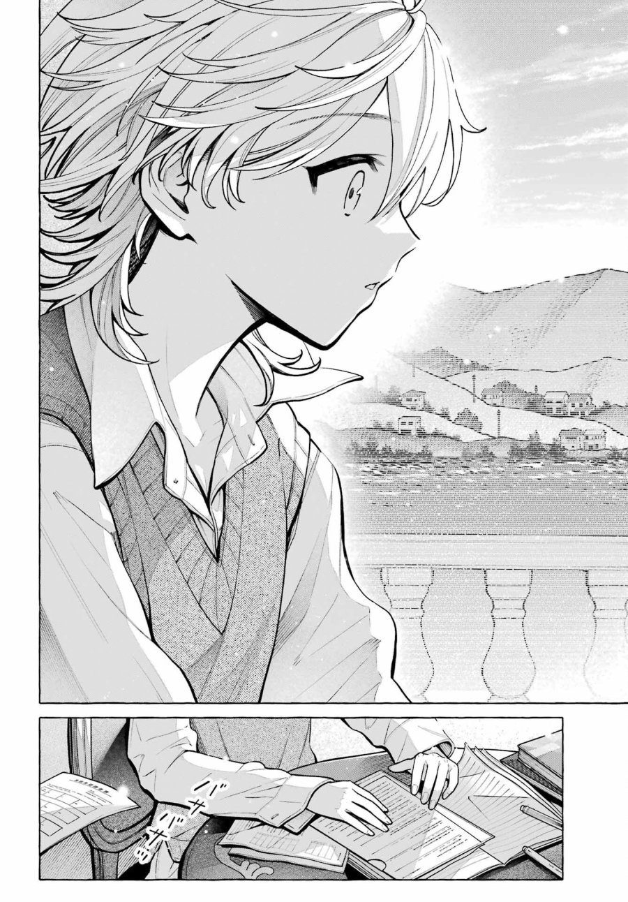 事情を知らない転校生がグイグイくる。 第74話 - Page 34
