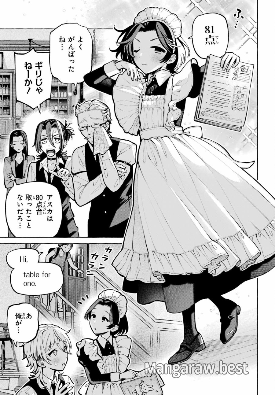 事情を知らない転校生がグイグイくる。 第74話 - Page 37