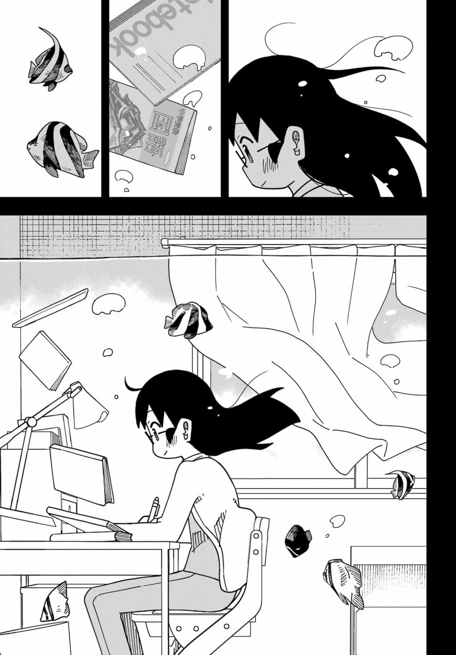 事情を知らない転校生がグイグイくる。 第75話 - Page 16