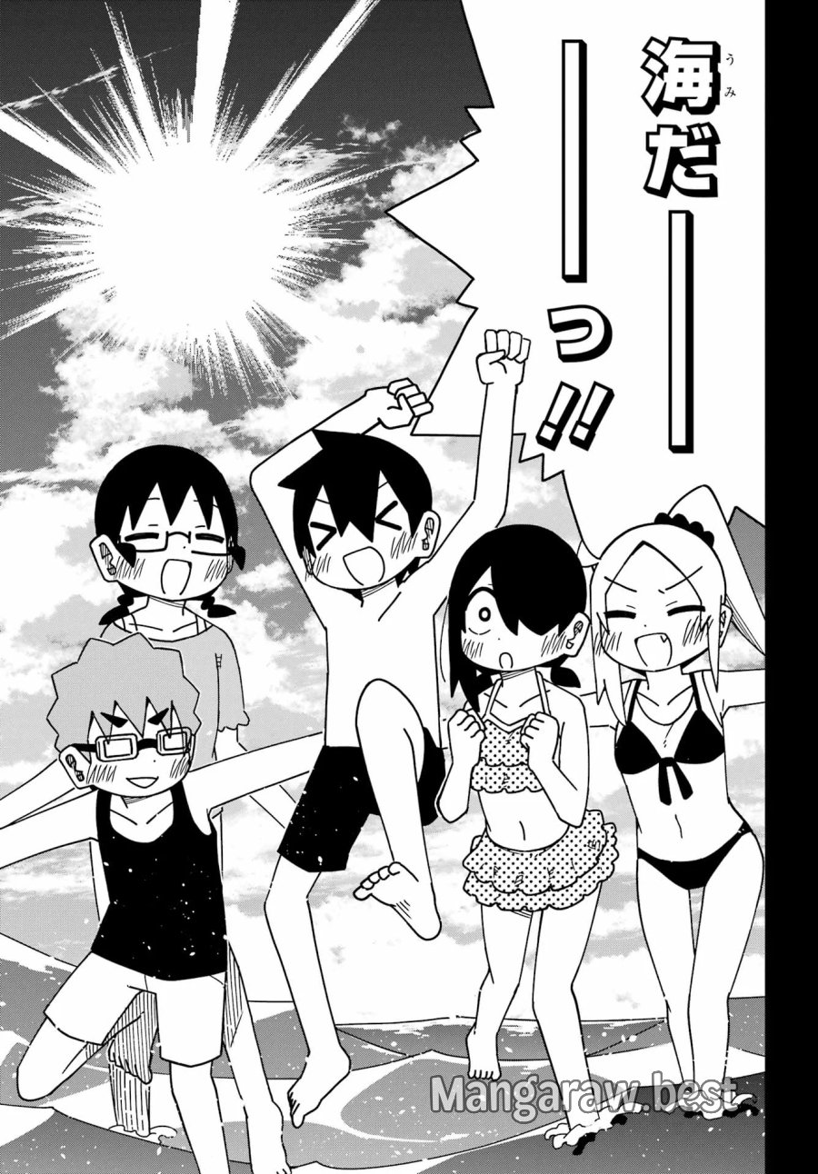 事情を知らない転校生がグイグイくる。 第75話 - Page 22