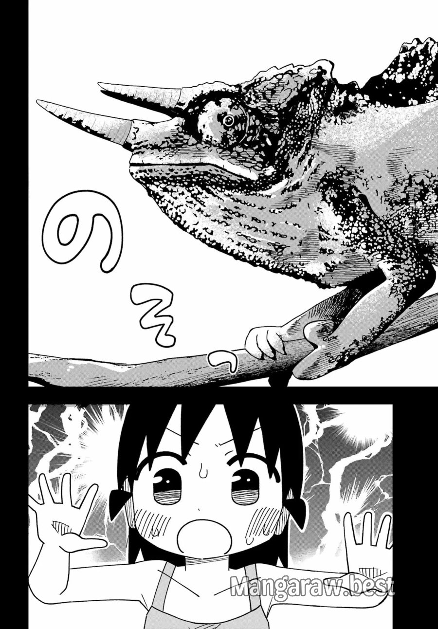 事情を知らない転校生がグイグイくる。 第75話 - Page 5
