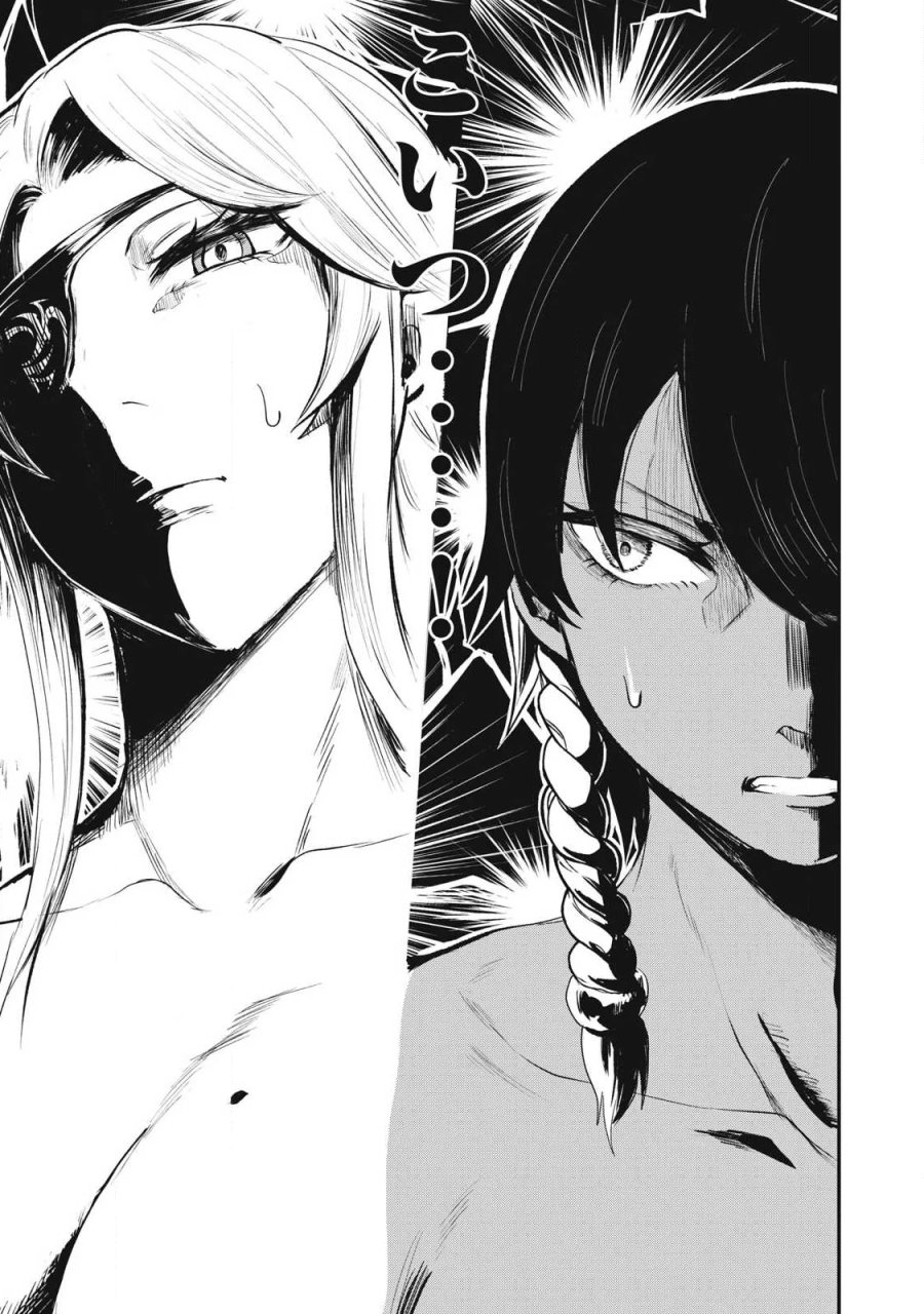 聖巡エクスタシー -××しないと出られない部屋で魔族をブッ倒します- 第28話 - Page 19