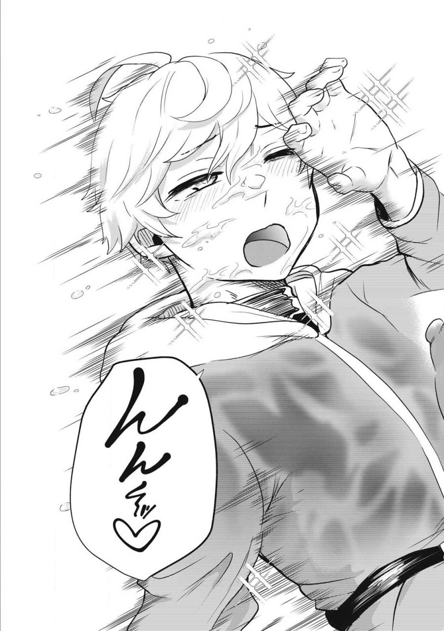 聖巡エクスタシー -××しないと出られない部屋で魔族をブッ倒します- 第22話 - Page 19