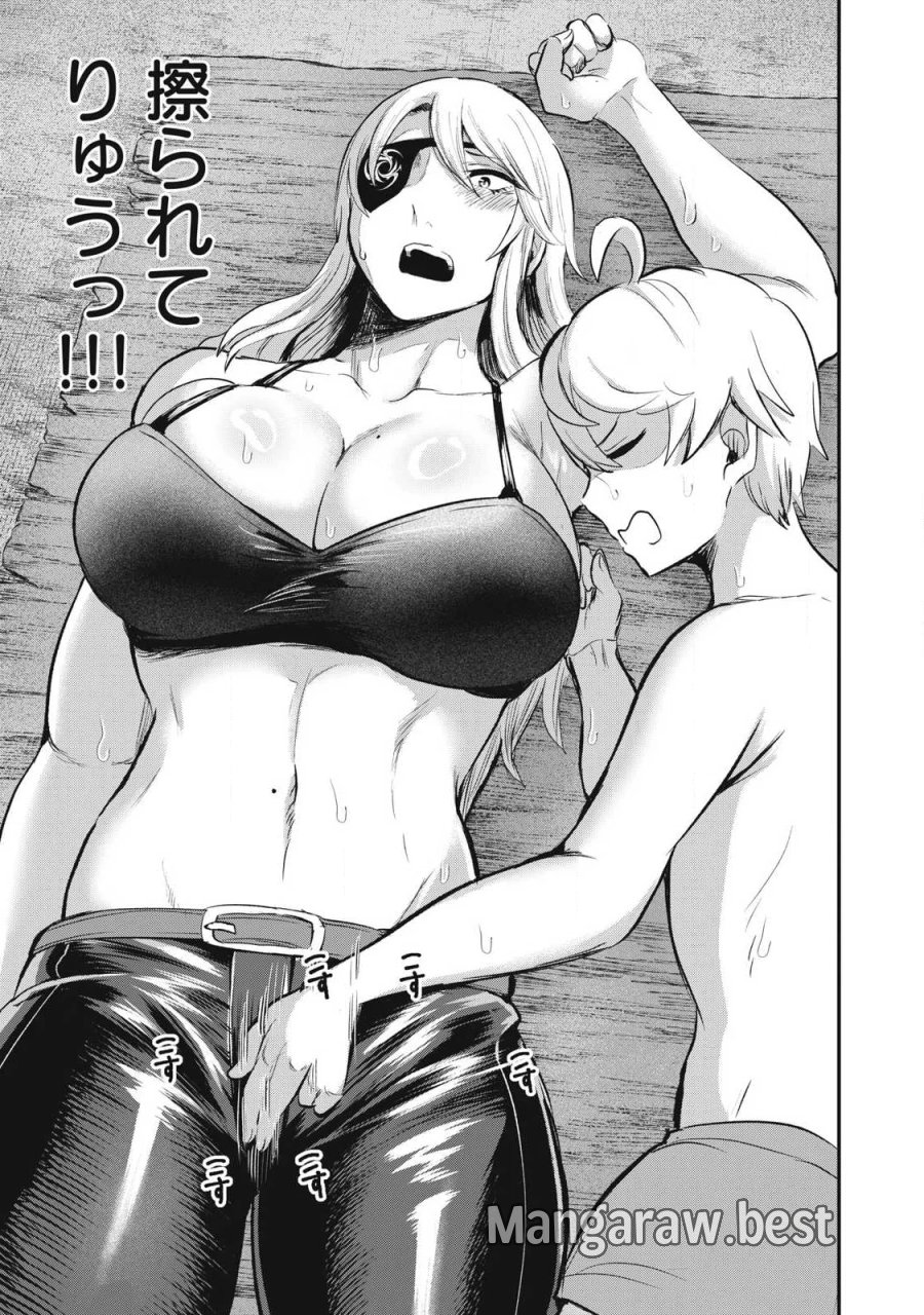 聖巡エクスタシー -××しないと出られない部屋で魔族をブッ倒します- 第29話 - Page 15